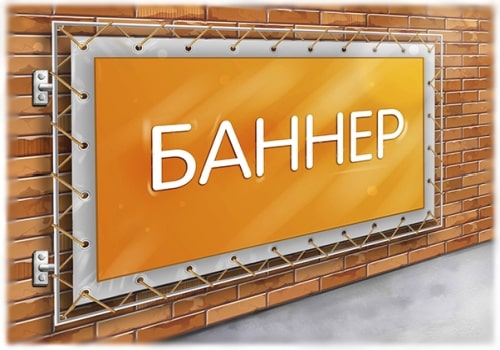 Монтаж банерів та об'ємних букв на фасади будівель