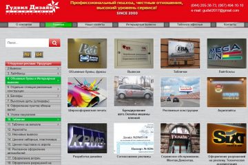 гудвил дизайн фото