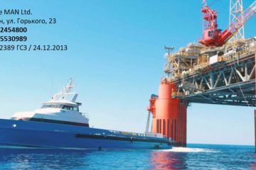 Морское крюинговое агентство Марин МАН — трудоустройство моряков в кратчайшие сроки