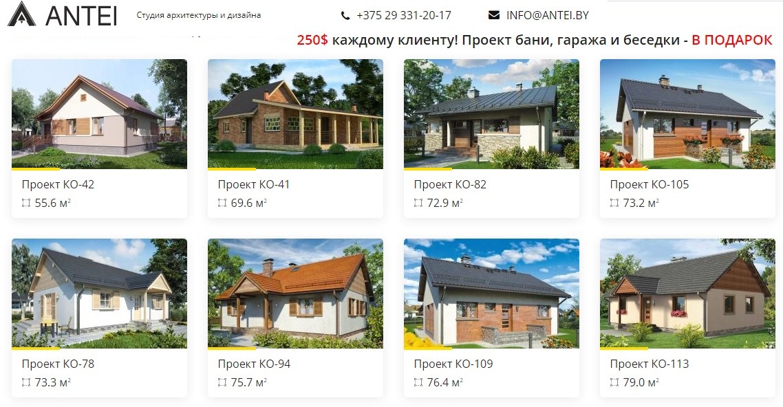 Архитектурное проектирование загородных домов
